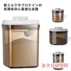 ストッカー ギフト プラスチック ナ