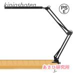 デスクライト LED 電気スタンド アームライト クリップ付き USB給電式 W 色モード 階段調光 目に優しい読書灯 °回転
