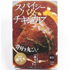 一条もんこ監修 スパ�