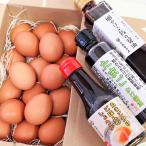 平飼い卵と地元醸造店の3種の卵かけ醤油（野沢食品工業、奈良橋醸造、小林醤油店）