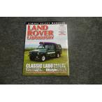  Land Rover labolato Lee no. 52 шт 
