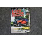  Land Rover labolato Lee no. 54 шт 