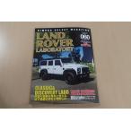  Land Rover labolato Lee no. 60 шт 