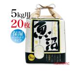 米袋 紐付きクラフト 