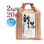 米袋 紐付きクラフト 