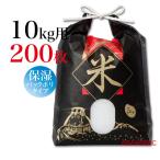 米袋 紐付きクラフト 角底 赤帯・米印 10kg用×200枚