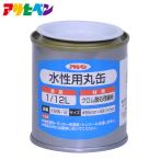  Asahi авторучка водный для круг жестяная банка 1/12L