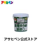 ＜廃番特価販売＞ コンクリート 床用穴うめ補修材 4kg 訳あり 廃番商品のため アサヒペン