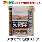 【色見本】水性木部クリヤコート 色見本1色 アサヒペン 爆買