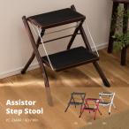  assistor подножка шт. Brown W42×D48×H43 / складной час :W42×D5×H56 PC-334BR. покупка 