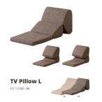 TV подушка L Brown FCC-121BR лежать на полу подушка . покупка 