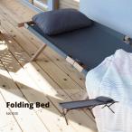  складной bed светло-коричневый NX-935. покупка 