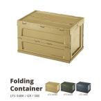  складной контейнер L место хранения BOX бежевый интерьер уличный кемпинг ore темно синий W59×D40×H35.5 LFS-34SBE. покупка 