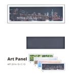  искусство panel белый ART-201D. покупка 