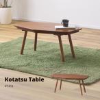 kotatsu светло-коричневый KT-213. покупка 