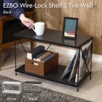  открытый подставка книжный шкаф боковой стол EZBO тросик подставка 2 уровень 60 ширина черный чёрный полки полка место хранения под дерево под дерево BK ширина 62× глубина 31× высота 38.7cm 37875