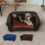  домашнее животное диван Cesta - поле способ Brown искусственная кожа собака для кошка для диван для домашних животных bed BR 45233. покупка 