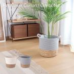  натуральный материалы горшок покрытие хлопок /gama7 номер серый GY 1 шт коробка ширина 35× глубина 25× высота 26cm 45393