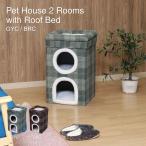  домашнее животное house 2 салон крыша со спальным местом серый проверка домик для кошек кошка для house собака для house ширина 40× глубина 40× высота 65cm 53720. покупка 