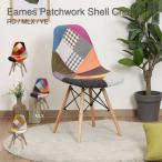  Eames лоскутное шитье ракушка стул MIX стул living стул стул 70586. покупка 