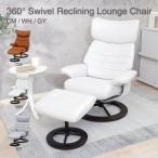 パーソナルチェアー リクライニン�