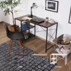 左右組み換えコーナーデスク ルカ B