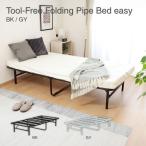  инструмент не необходимо складной труба bed easy черный одиночная кровать раскладушка складной чёрный . покупка 