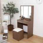 me Lulu туалетный столик ( три поверхность зеркало ) табурет имеется Brown BR 3D 97786. покупка 
