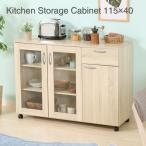 ショッピングアンティーク キッチン収納キャビネット 115×40 99904