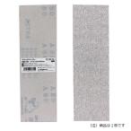 SK11 Magic бумага 75×240 #80 50PBOX Fujiwara промышленность 