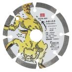 藤原産業 SK11 ダイヤモンドカッターかまいたち SKDK-105S 工具