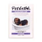 ペットエステ アロマバスソルト ラベンダーの香り 15g ペット用品 ペット 爆買