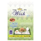 ドライフード Wish (ウィッシュ) HAS-II/ 1.8kg ペット 穀物不使用 関節の健康に ペット用品 ペット