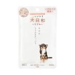 犬日和レトルト ささみ こだわりの国産 80g わんわん ドッグフード 犬用フード ペットフード 日本製 ペット用品 ペット 爆買