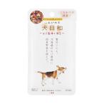 犬日和レトルト エゾ鹿肉と野菜 こだわりの国産 60g わんわん ドッグフード 犬用フード ペットフード 日本製 ペット用品 ペット 爆買