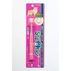 sig one кошка для зубная щетка товары для домашних животных домашнее животное . покупка 