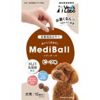 メディボール 犬用 ビーフ味 15粒入り Mediball 日本製 投薬補助 おやつ スナック ペット用品 ペット 爆買