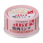 デビフ d.b.f 国産 犬用 ウェットフード ペットフード 鶏肉ミンチ 日本製 缶詰 ドッグフード 鶏肉ミンチ 内容量：65g ペット用品 ペット