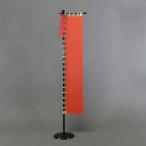 真田幸村 総赤の折掛