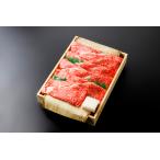 松阪肉すき焼き 100g1,500円(税込1,620円) 1.5kg