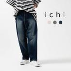 ショッピングサルエル ichi デニムサルエルパンツ　201141　ナチュラルファッション　ナチュラル服　40代　50代　大人コーデ　大人かわいい　カジュアル　シンプル　ベーシック