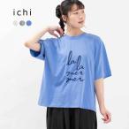 ショッピング大人 ichi イチ プリントTシャツ 231258 ナチュラル ファッション ロゴT デイリー コーデ 服 30代 40代 50代 大人 カジュアル シンプル