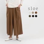 sloe スロー コットンレーヨンガウチョパンツ 2812607 ナチュラル ファッション お出掛け デイリー 服 大人 カジュアル