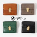 ショッピング二つ折り folna ヌメオイルシュリンク 差し込み金具付き二つ折り財布　2993650　二つ折り 革　レザー　母の日　クリスマス ギフト 30代　40代　50代