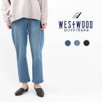 ショッピングWestwood Westwood outfitters ウエストウッドアウトフィッターズ WWO やわらかデニムのマムフィットジーンズ 8113028 デニム 春 夏 秋 冬 ナチュラル 30代 40代 50代