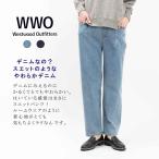 WWO ウエストウッドアウトフィッターズ 涼ふわデニムのタックパンツ(レディース・TRICKZIP)8114044 デイリー 服 大人 おしゃれ カジュアル
