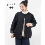 prit プリット 40/1ダンボールニット×マルーデコットンコンパクトウェザー リバーシブルノーカラーコクーンコート P60600