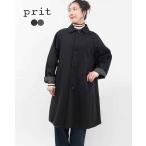 ショッピングprit prit  プリット 40/1ダンボールニット×マルーデコットンコンパクトウェザー リバーシブルステンカラーコート P60601  レディース コート 30代 40代 50代