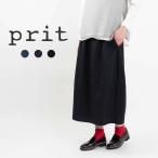 ショッピングprit prit プリット 6ozデニム コクーンスカートP71408  春 夏 秋  冬 ナチュラル ファッション  服 40代 50代 大人かわいい おしゃれ カジュアル シンプル