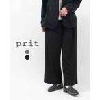 prit  プリット 30/2ツイルストレッチ裏起毛 ワイドパンツ P70622 レディース スウェット 秋 冬 ナチュラル お出掛け 服 30代 40代 50代 カジュアル シンプル